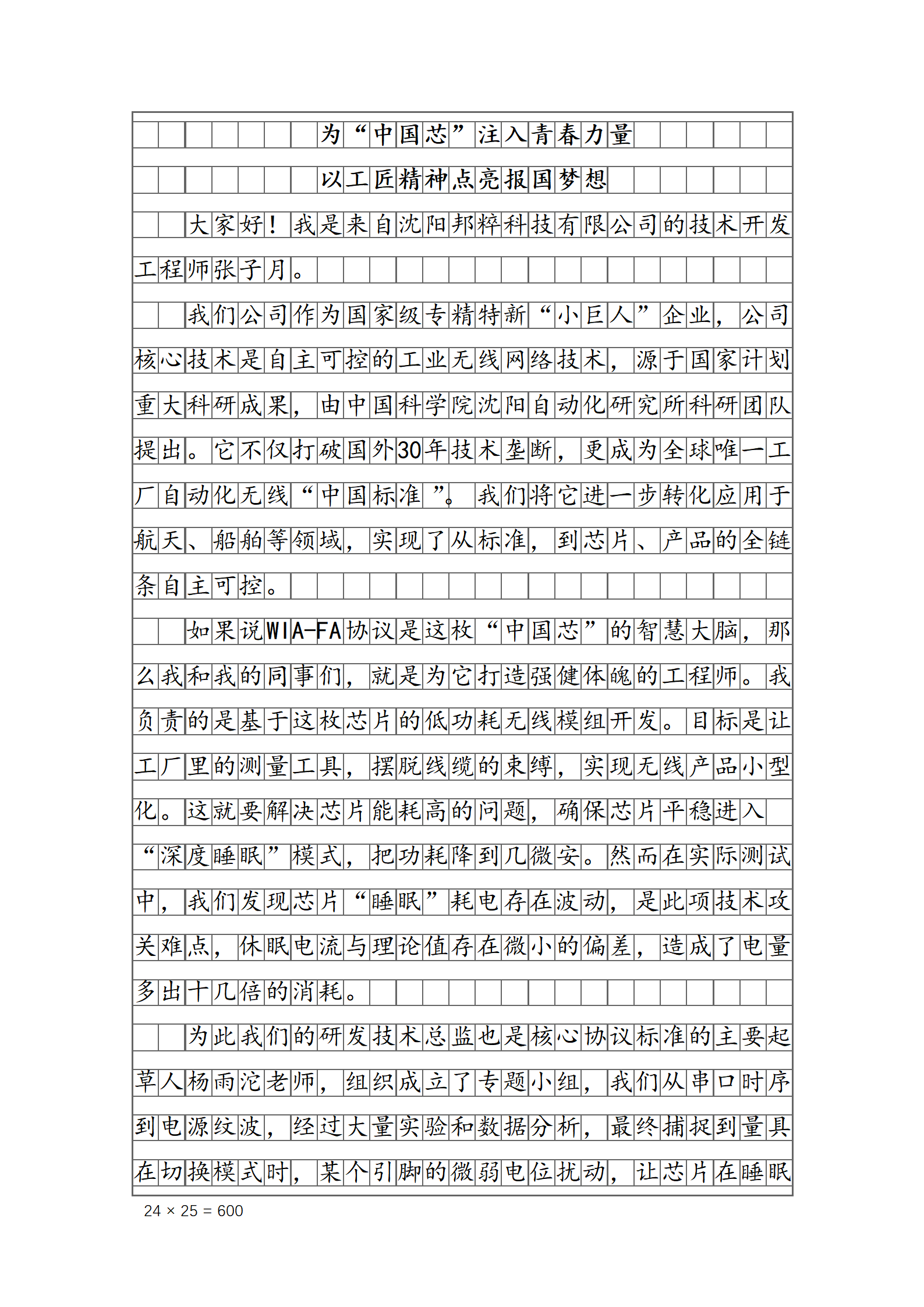 圖片關鍵詞 圖片關鍵詞