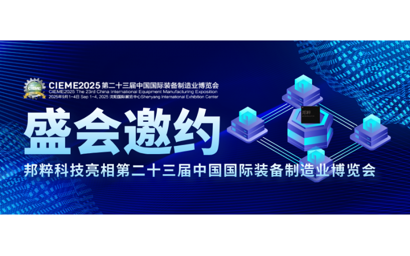 請(qǐng)上傳圖片